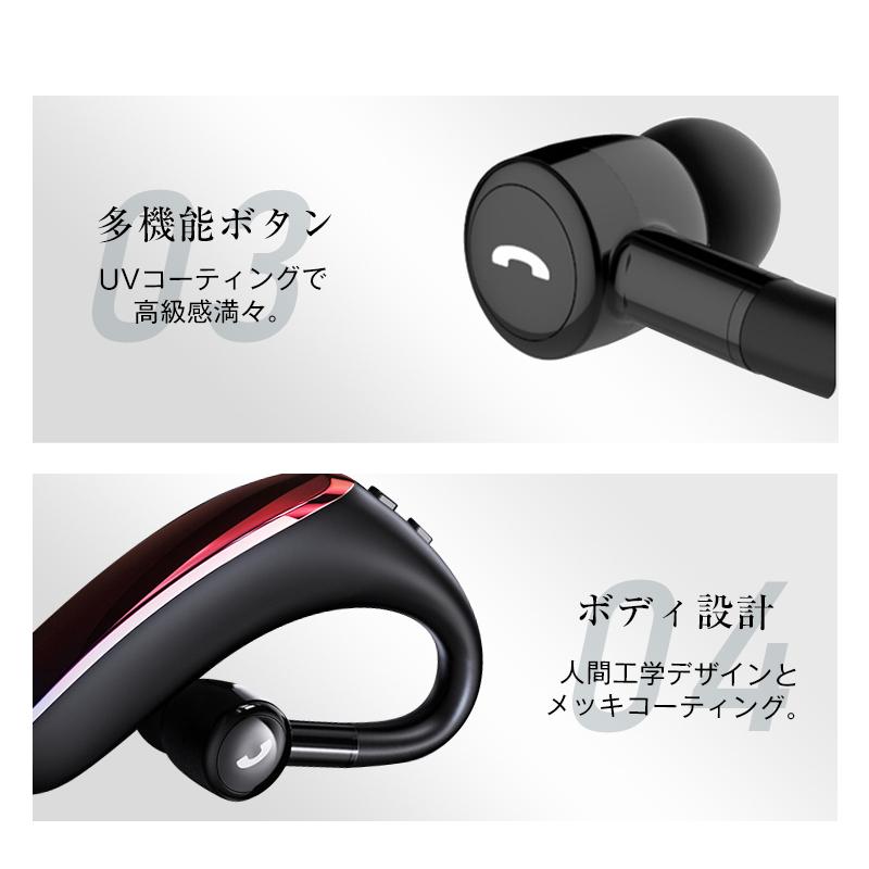 ワイヤレスイヤホン ブルートゥースイヤホン5.2 左右耳通用 Bluetooth 5.2耳掛け型最高音質 日本語音声 180度回転 超長待機 ヘッドセット 片耳｜meiseishop｜23