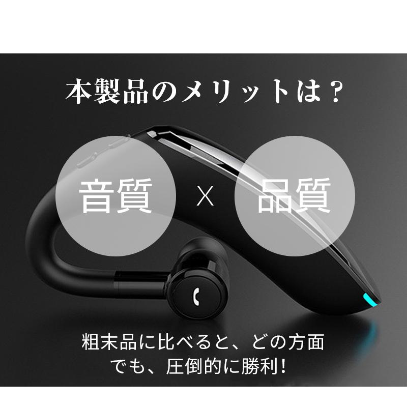 ワイヤレスイヤホン ブルートゥースイヤホン5.2 左右耳通用 Bluetooth 5.2耳掛け型最高音質 日本語音声 180度回転 超長待機 ヘッドセット 片耳｜meiseishop｜07
