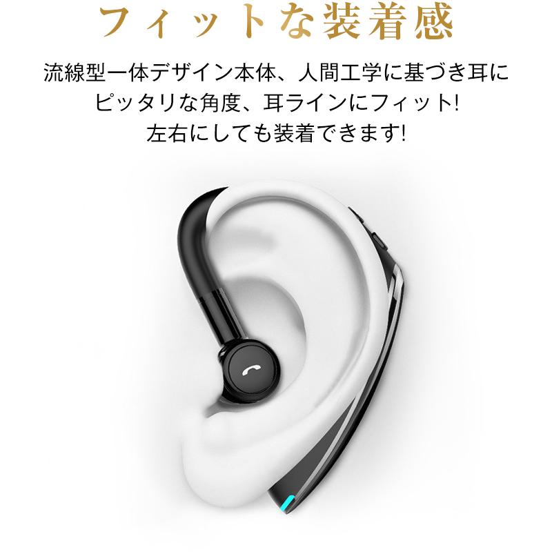 ワイヤレスイヤホン ブルートゥースイヤホン5.2 左右耳通用 Bluetooth 5.2耳掛け型最高音質 日本語音声 180度回転 超長待機 ヘッドセット 片耳｜meiseishop｜11