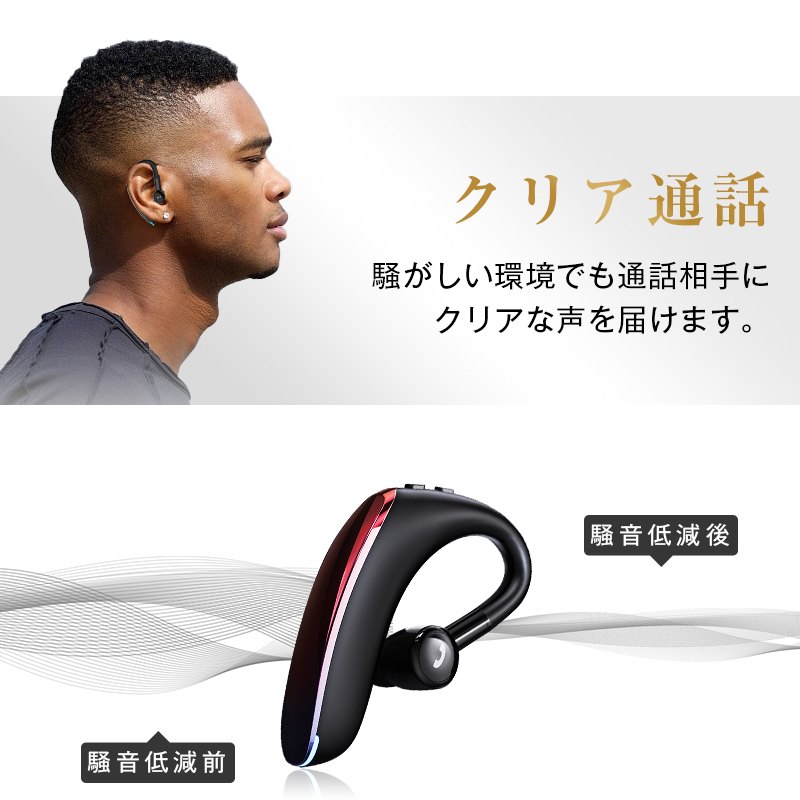 ワイヤレスイヤホン ブルートゥースイヤホン5.2 左右耳通用 Bluetooth 5.2耳掛け型最高音質 日本語音声 180度回転 超長待機 ヘッドセット 片耳｜meiseishop｜14