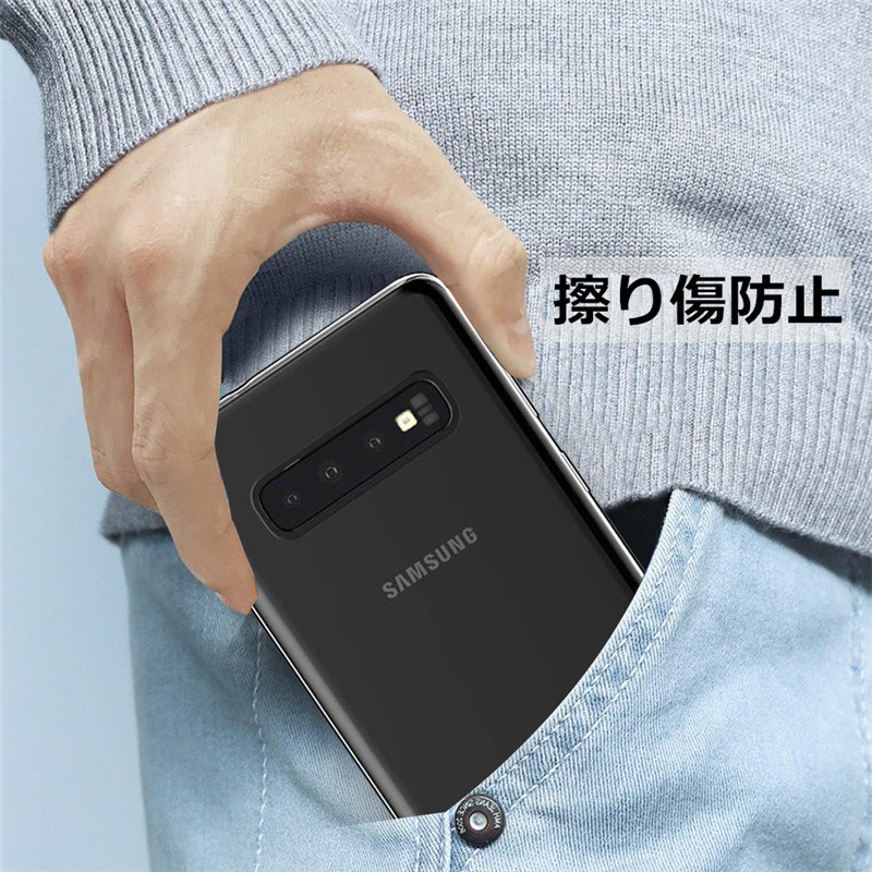 Galaxy S10 スマホケース カバー 耐衝撃 擦り傷防止 TPU シリコン 薄型