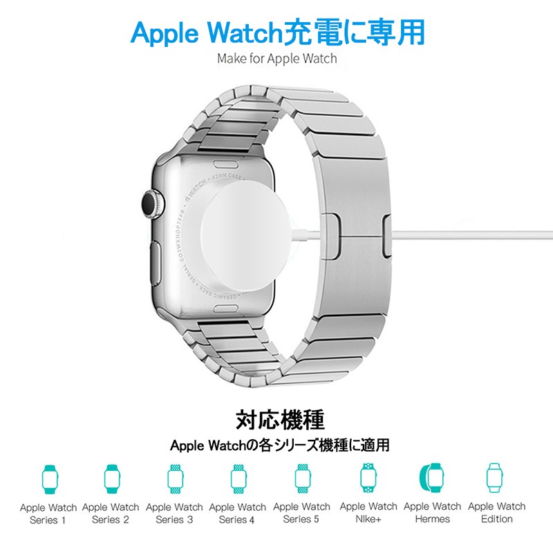 年中無休 Apple Watch series1/2/3/4 アップルウォッチ ワイヤレス充電器 38/40/42/44mm iWatch コンパクト  便利USB充電 マグネット 充電ケーブル ディスカウント