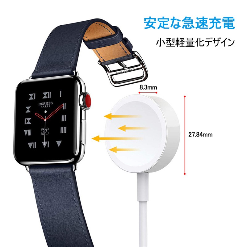 Apple Watch series5/4/3/2/1 ワイヤレス充電器 磁気充電 アップル