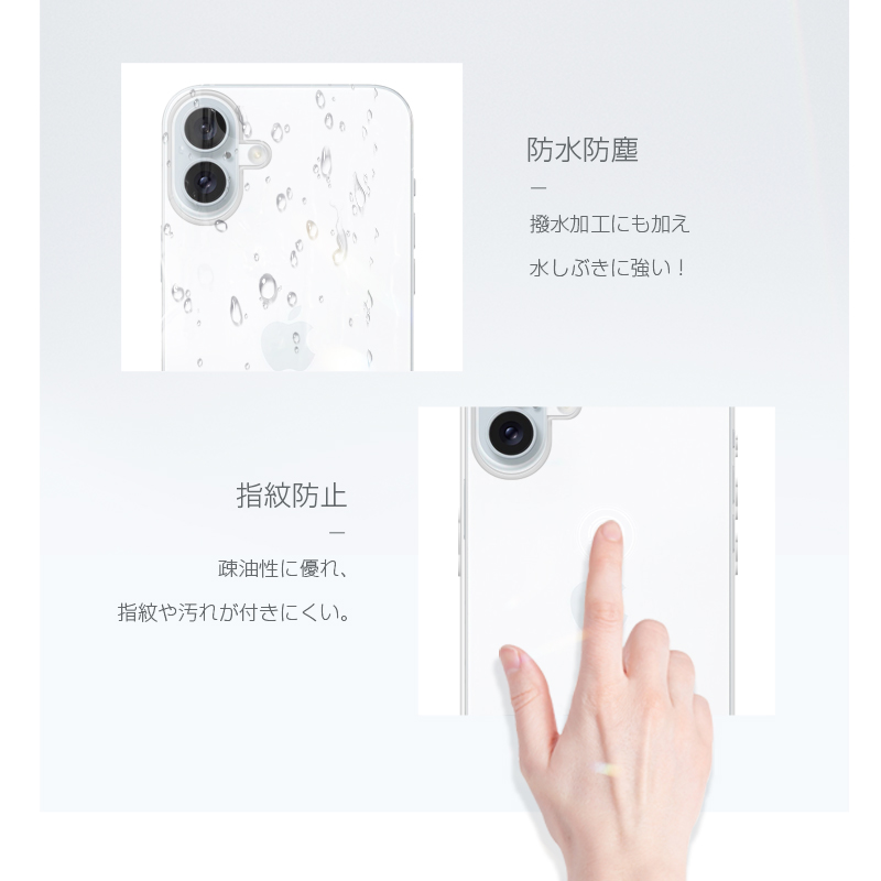 iPhone16 15 14 13 12 SE2 SE3 11 16Pro 16e 15ProMax X XR XS XS MAX 7 7plus 8 8plus スマホケース TPU Qi充電対応 クリア 軽量 薄型 ソフト 黄変防止 耐衝撃 | 明誠 | 10