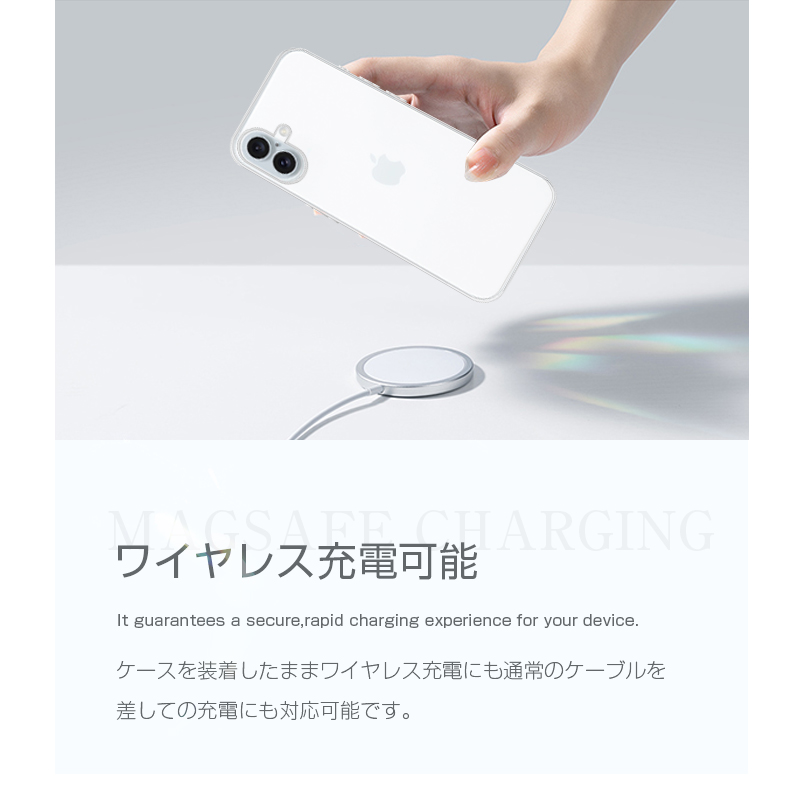 iPhone16 15 14 13 12 SE2 SE3 11 16Pro 16e 15ProMax X XR XS XS MAX 7 7plus 8 8plus スマホケース TPU Qi充電対応 クリア 軽量 薄型 ソフト 黄変防止 耐衝撃 | 明誠 | 15