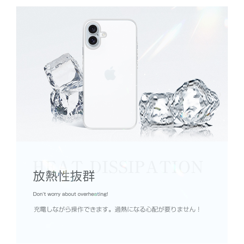 iPhone16 15 14 13 12 SE2 SE3 11 16Pro 16e 15ProMax X XR XS XS MAX 7 7plus 8 8plus スマホケース TPU Qi充電対応 クリア 軽量 薄型 ソフト 黄変防止 耐衝撃 | 明誠 | 16