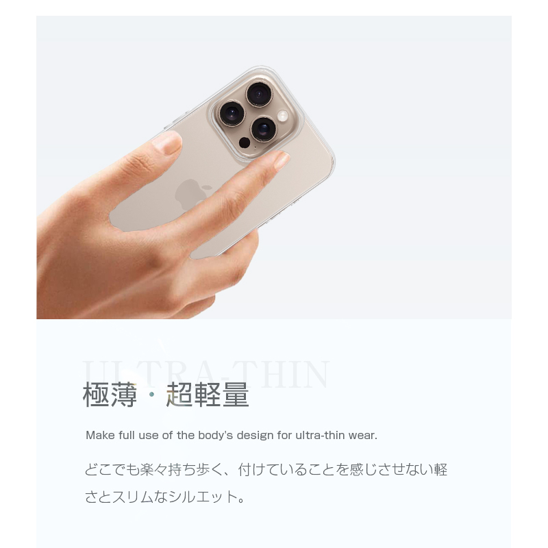 iPhone16 15 14 13 12 SE2 SE3 11 16Pro 16e 15ProMax X XR XS XS MAX 7 7plus 8 8plus スマホケース TPU Qi充電対応 クリア 軽量 薄型 ソフト 黄変防止 耐衝撃 | 明誠 | 17