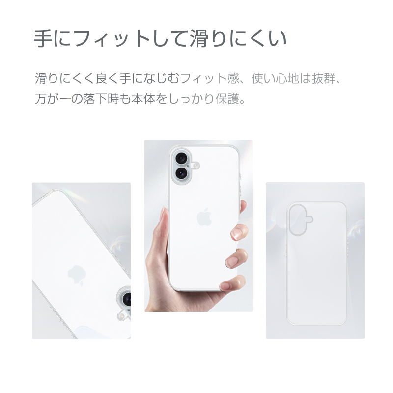 iPhone16 15 14 13 12 SE2 SE3 11 16Pro 16e 15ProMax X XR XS XS MAX 7 7plus 8 8plus スマホケース TPU Qi充電対応 クリア 軽量 薄型 ソフト 黄変防止 耐衝撃 | 明誠 | 06