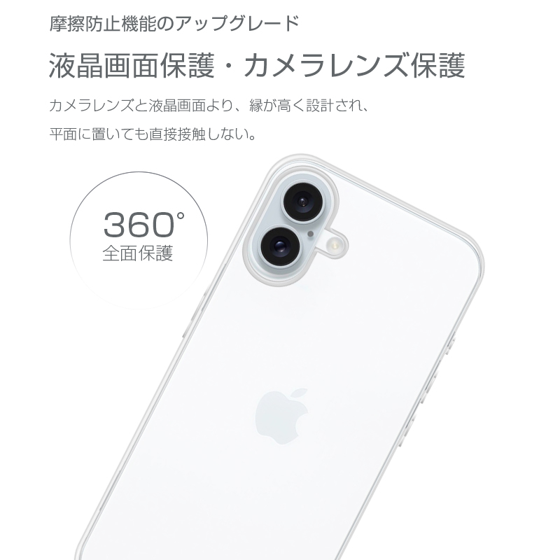iPhone16 15 14 13 12 SE2 SE3 11 16Pro 16e 15ProMax X XR XS XS MAX 7 7plus 8 8plus スマホケース TPU Qi充電対応 クリア 軽量 薄型 ソフト 黄変防止 耐衝撃 | 明誠 | 08