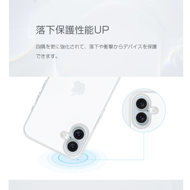 iPhone16 15 14 13 12 SE2 SE3 11 16Pro 16e 15ProMax X XR XS XS MAX 7 7plus 8 8plus スマホケース TPU Qi充電対応 クリア 軽量 薄型 ソフト 黄変防止 耐衝撃 | 明誠 | 09