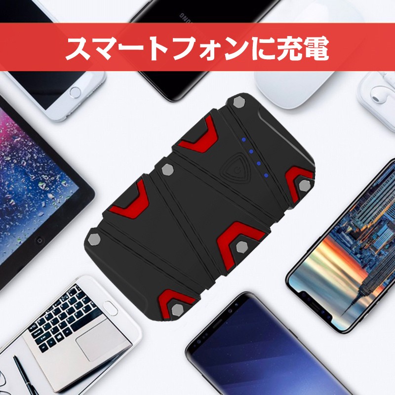 テリーをち ジャンプスターター 16000 : カー用品 カー用品 スーパー - leandroteles.com.br