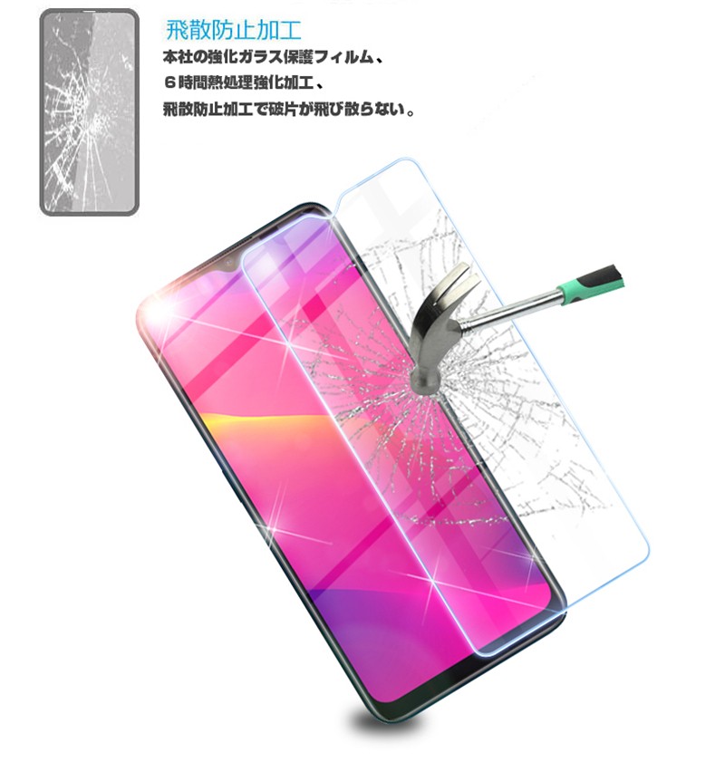 oppo A5 2020グリーン【simフリー、UQモバイル】ガラスフィルム付 明誠 【2枚セット】OPPO A5 2020 液晶保護ガラスシート UQ モバイル