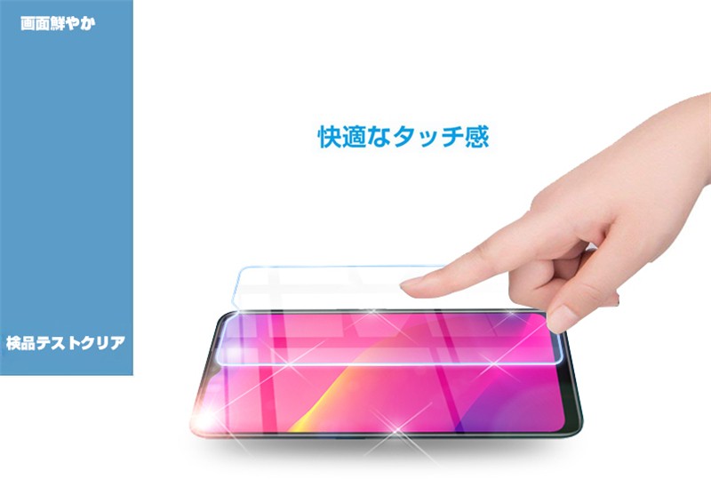 明誠 【2枚セット】OPPO A5 2020 液晶保護ガラスシート UQ モバイル