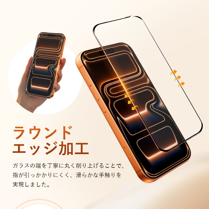 【4枚セット】iPhone 18Pro/18P...の詳細画像5