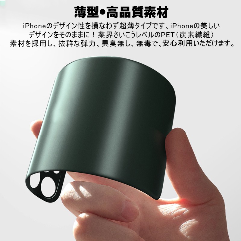 明誠 【2枚セット】iPhone 11 バックパネル 背面保護フィルム 明誠 【2枚セット】iPhone 11 バックパネル 背面保護フィルム