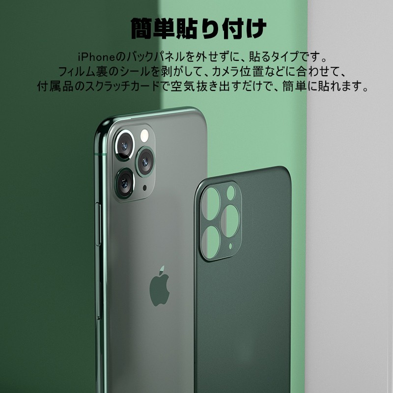 【再値下】iPhone 11 Pro Max 256GB カバー フィルムセット 楽天市場】【ガイド枠付き】 iPhone 11 / 11 Pro / 11 Pro Max