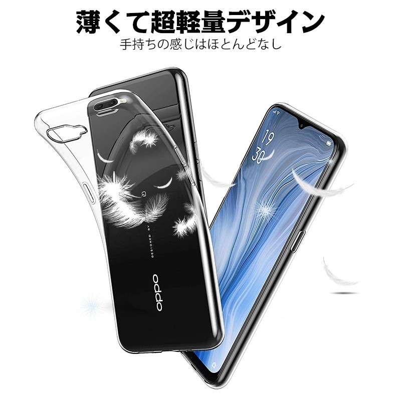 明誠 OPPO Reno A CPH1983 楽天モバイル スマホケース オッポ