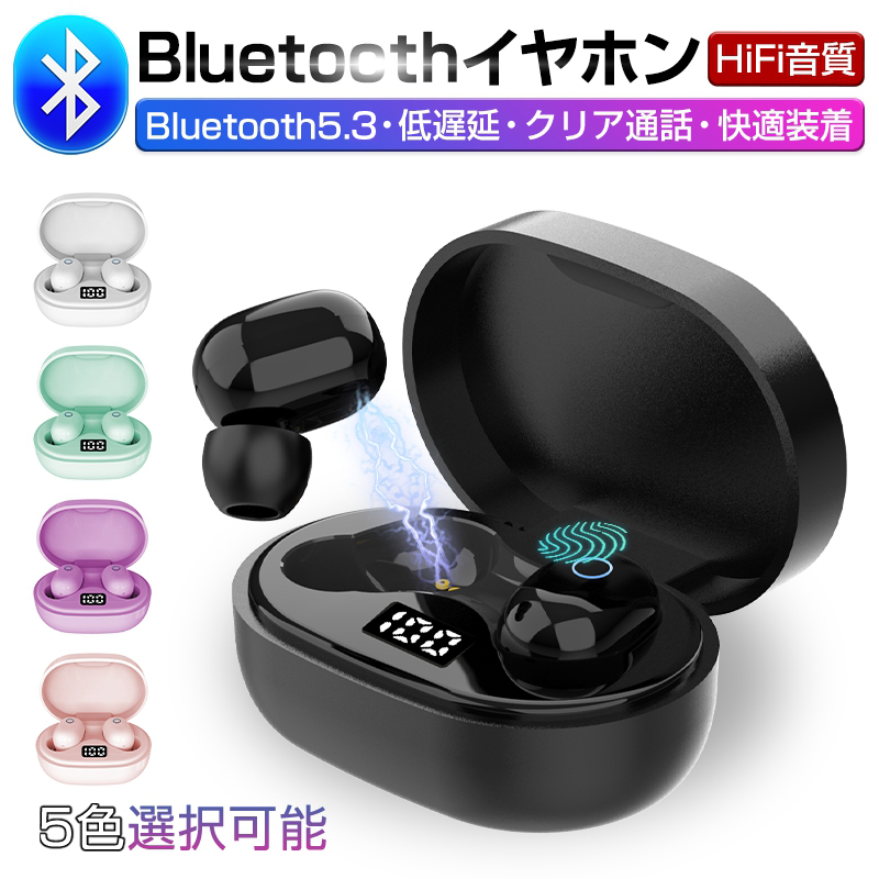 ワイヤレスヘッドセット Bluetooth5.3 イヤホン ワイヤレスイヤホン