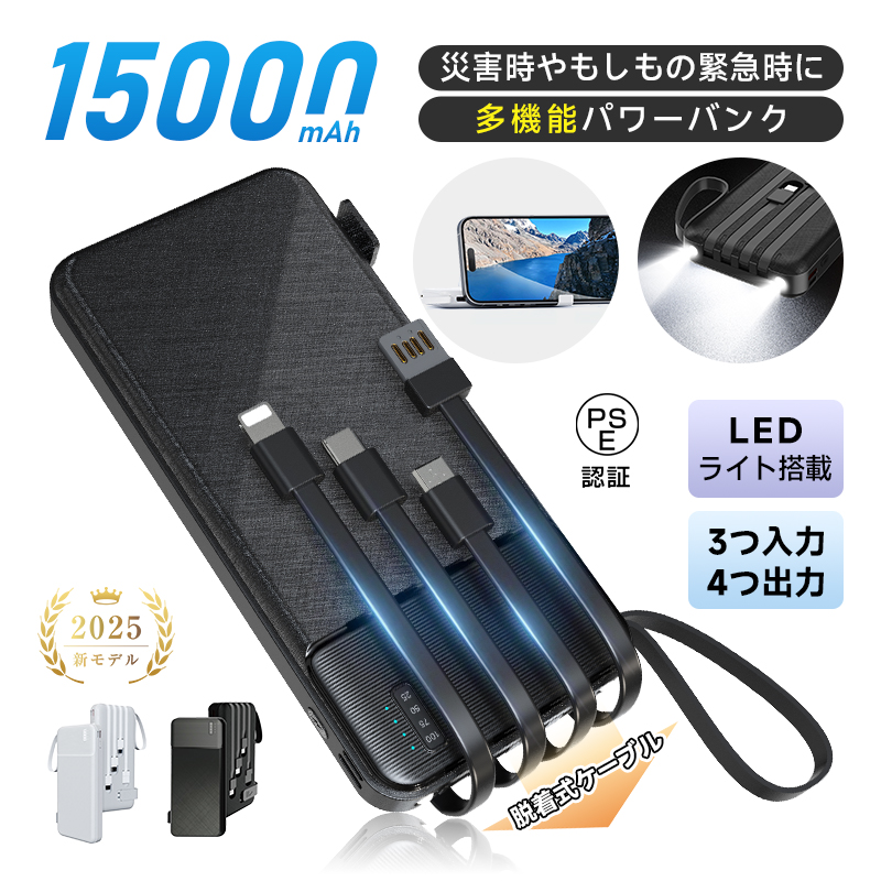 oCobe[ 15000mAh LEDCgt ً}Ɩ 4䓯[d X^ht iPhone17/Air[d }[d ^y hГdyPLیςݐiESz