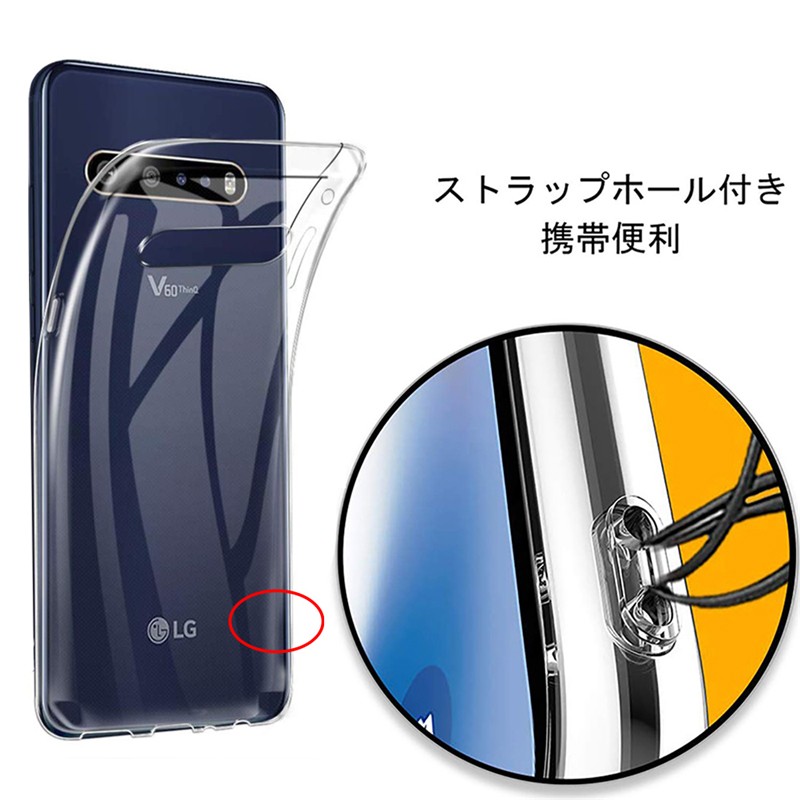 LG V60 ThinQ 5G L-51A / A001LG スマホケース カバー スマホ保護