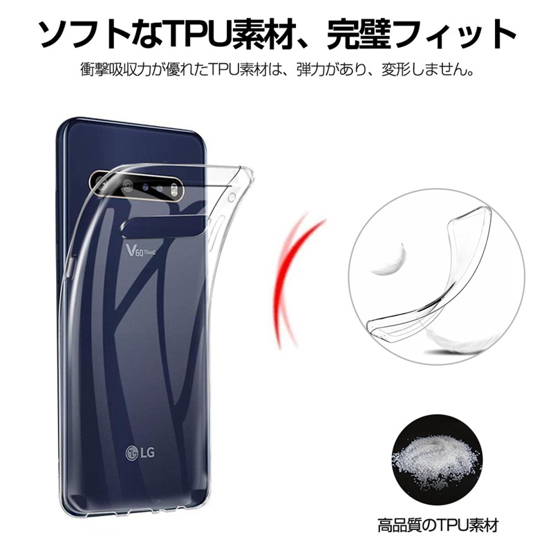 明誠 LG V60 ThinQ 5G L-51A / A001LG スマホケース スマホカバー 衝撃
