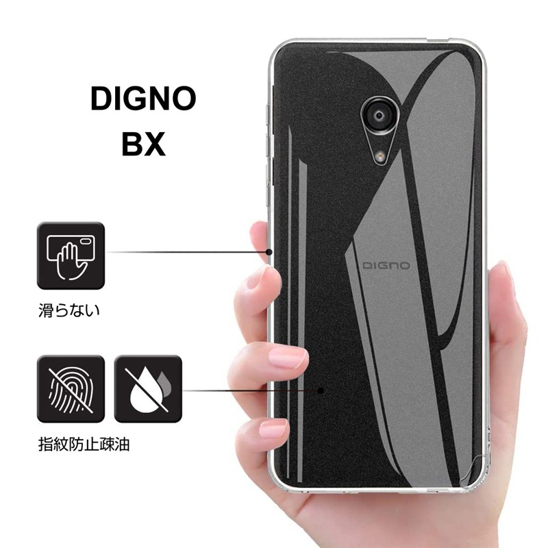 DIGNO BX スマホケース 京セラ DIGNO BX 901KC softbank カバー スマホ