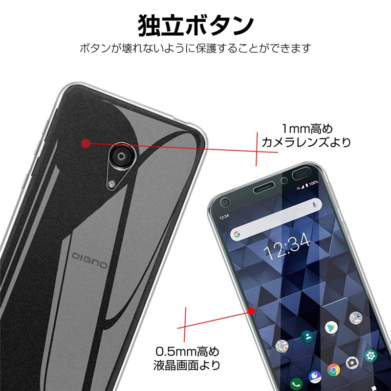 明誠 DIGNO BX スマホケース 京セラ 901KC softbank