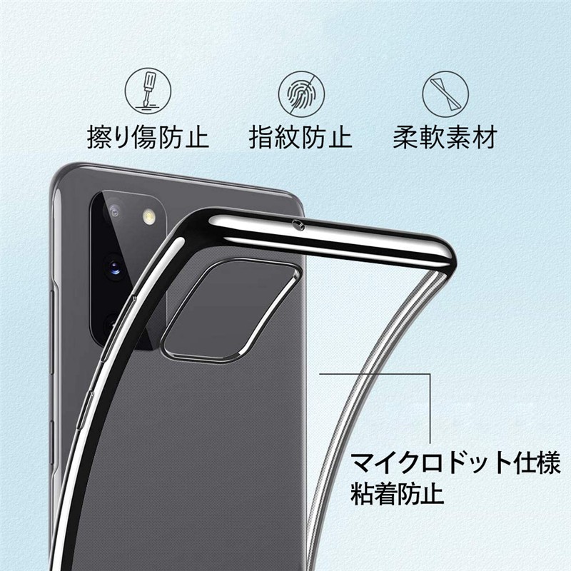 明誠 Galaxy S20 5G スマホケース SCG01 au カバー スマホ保護