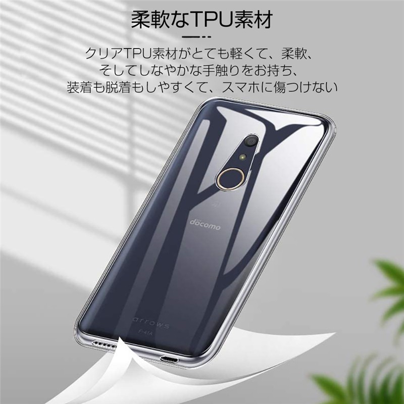 Amazon | ドコモ FUJITSU arrows Be4 Plus F-41B ホワイト