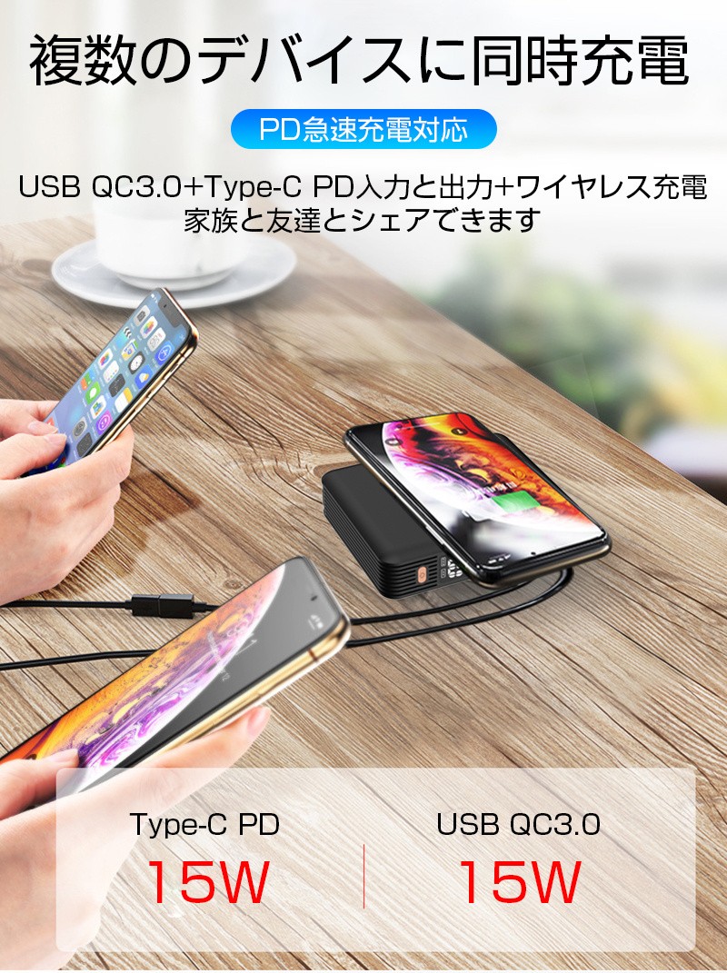 NEW 4台同時充電 iphone13 モバイルバッテリー 折りたたみ式プラグ Android スマホ ACアダプター コンセント