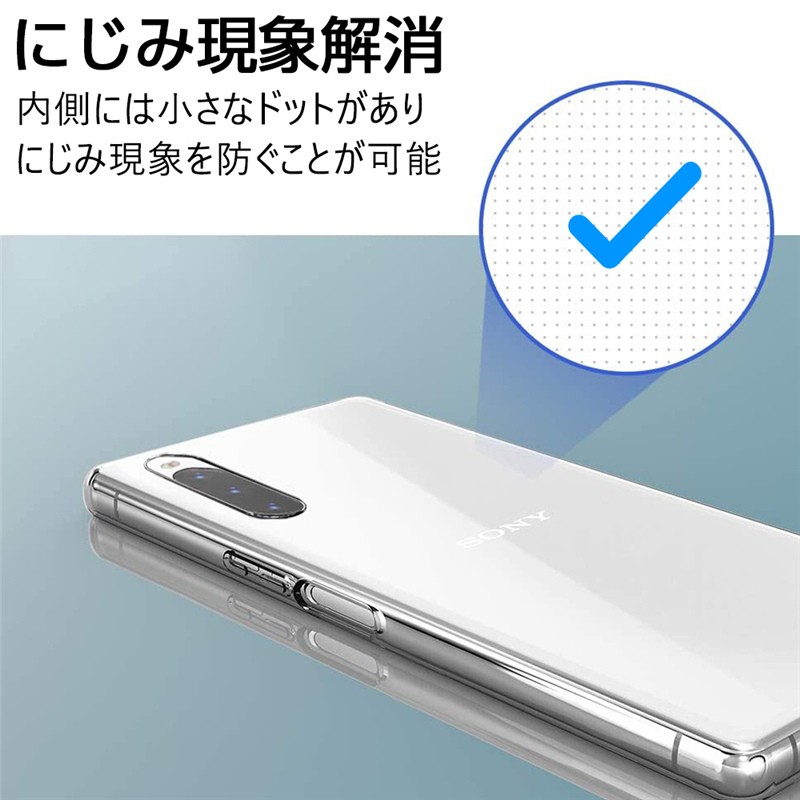 明誠 Xperia 10 II SOV43 / SO-41A / A001SO / XQ-AU42 スマホケース