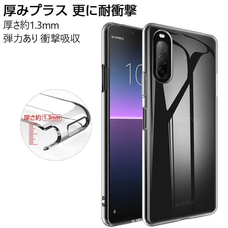 SO-41A Xperia 10 Ⅱ ゲオ公式通販サイト/ゲオオンラインストア【中古】【安心保証
