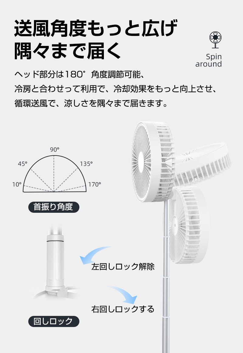 扇風機 卓上扇風機 リビング扇風機 伸縮式 折畳み型 卓上/地上両用 昇降調節 軽量 折りたたみ式 バッテリー内蔵 4段階風量 180°調節可能 :  809 : 明誠ショップ - 通販 - Yahoo!ショッピング