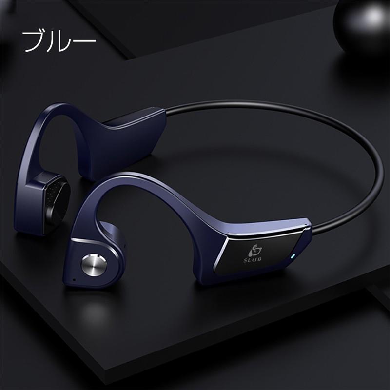 骨伝導ヘッドホン Bluetooth 5.0 ワイヤレスヘッドセット 8時間連続使用 イヤホン 耳掛けヘッドセット 高音質 音を遮らず メガネとの同時装着｜meiseishop｜02