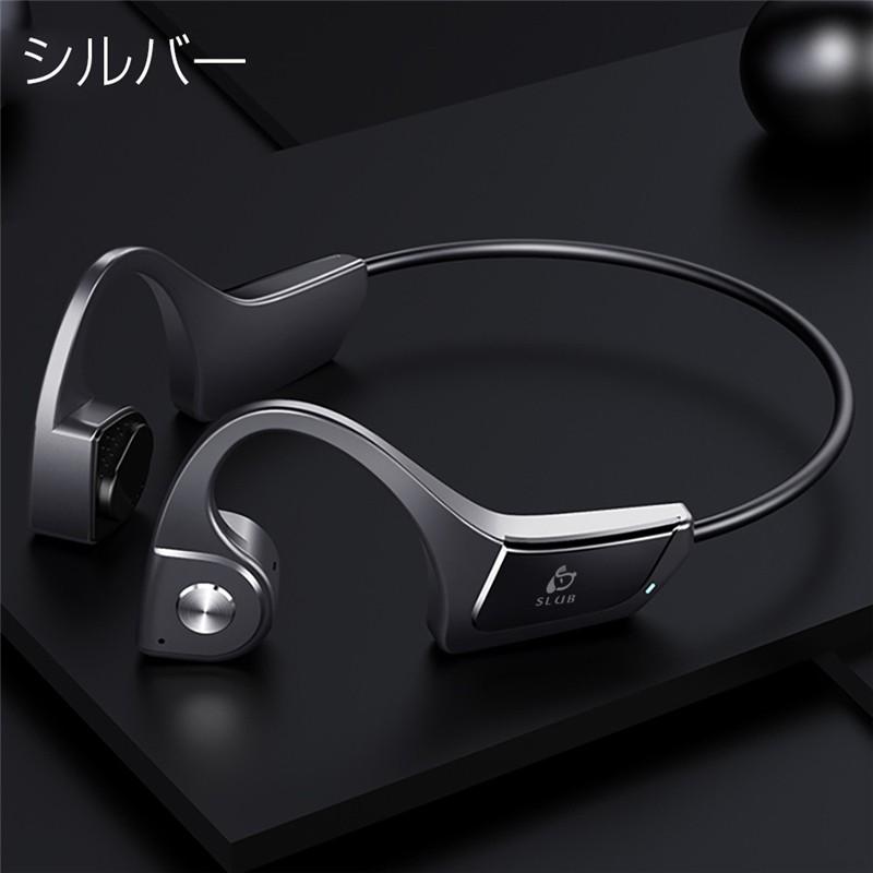 骨伝導ヘッドホン Bluetooth 5.0 ワイヤレスヘッドセット 8時間連続使用 イヤホン 耳掛けヘッドセット 高音質 音を遮らず メガネとの同時装着｜meiseishop｜03