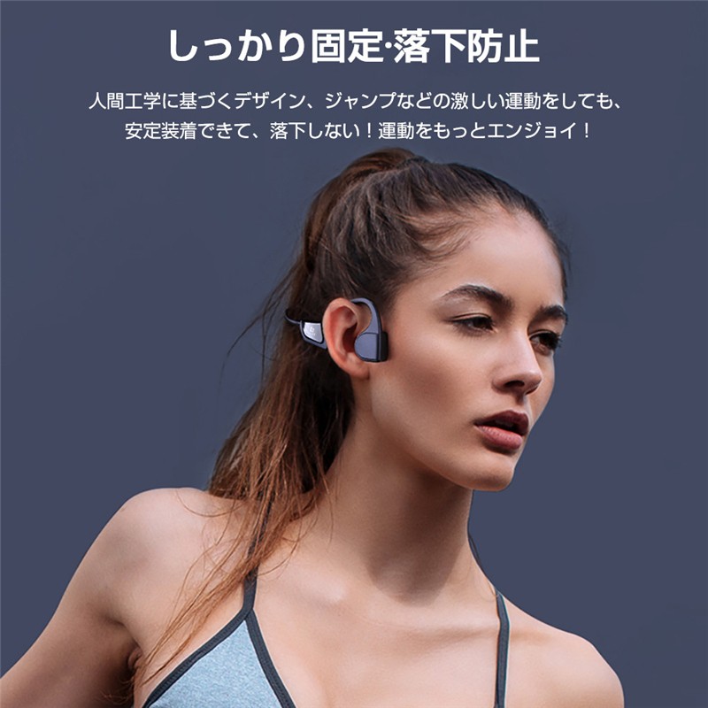 骨伝導ヘッドホン Bluetooth 5 0 ワイヤレスヘッドセット 8時間連続使用 イヤホン 耳掛けヘッドセット 高音質 超軽量 マイク内蔵 音を遮らず メガネとの同時装着 オーディオ機器