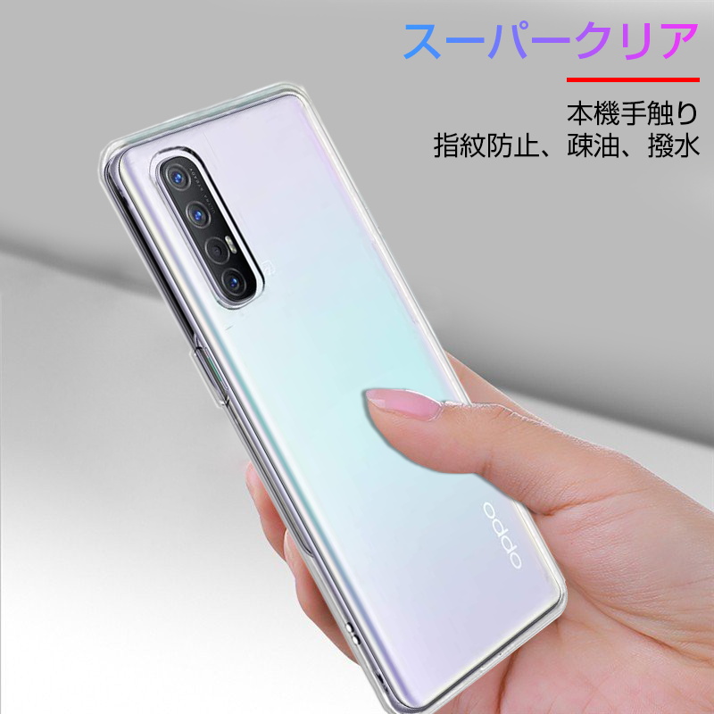明誠 OPPO Reno3 5G A001OP Softbank スマホケース スマホカバー 明誠 OPPO Reno3 5G A001OP Softbank スマホケース スマホカバー