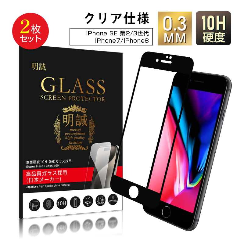 iPhone se 第2世代　64GB SIMフリー　付属品　保護シール付き Amazon | 【整備済み品】 Apple iPhone SE（第2世代） 64GB ホワイト