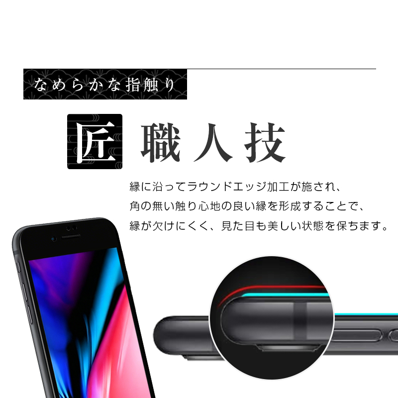 ヤマダモール | 【2枚セット】アップル iphone 7 強化ガラス保護