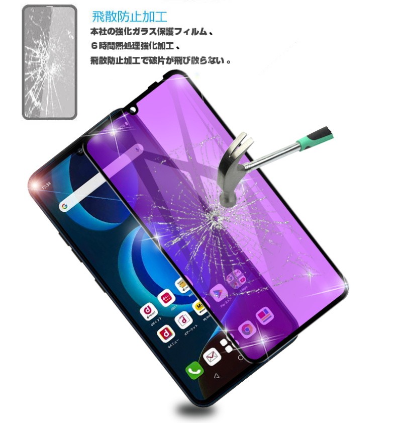 明誠 【2枚セット】LG V60 ThinQ 5G 強化ガラス保護フィルム