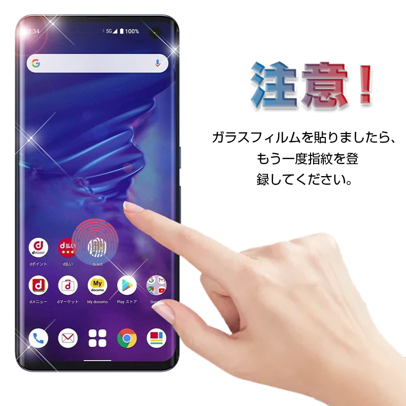 美品　docomo arrows 5G F-51Bと保護ケース保護フィルム 美品 docomo arrows 5G F-51Bと保護ケース保護フィルム｜Yahoo