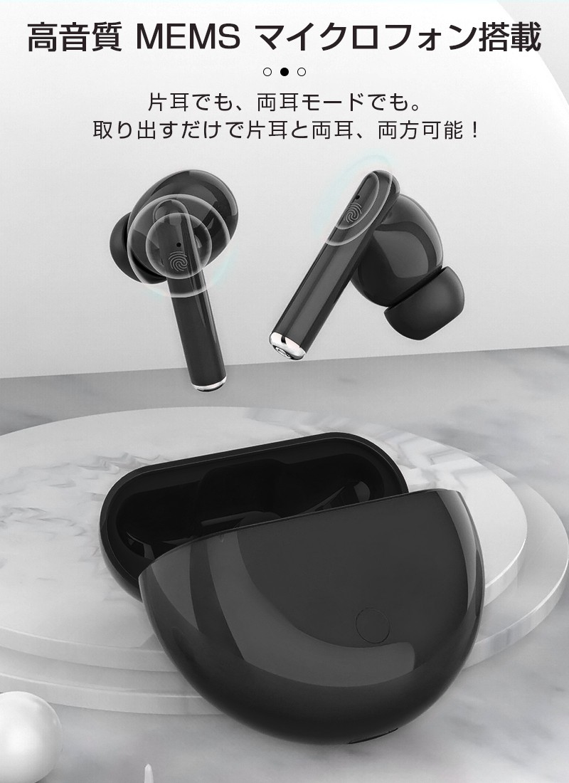 ワイヤレスヘッドセット Bluetooth5.0 イヤホン 充電ケース付き 完全 