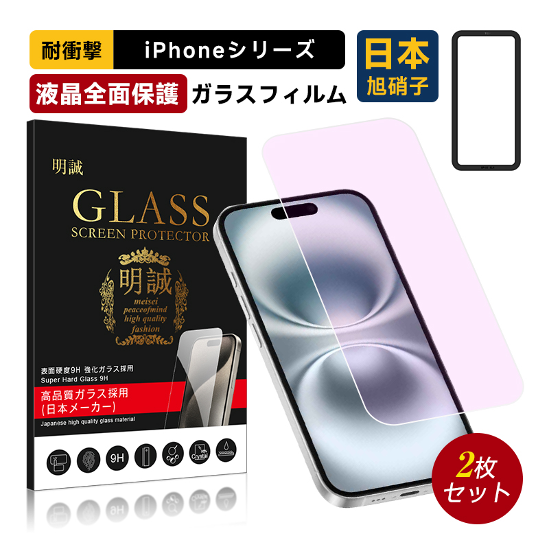 y2ZbgziPhone17/17Pro/Air/17ProMax u[CgJbg KXیtB iPhone16/16Plus/16Pro/16ProMax/16e iPhone15/14/13/12V[Y@