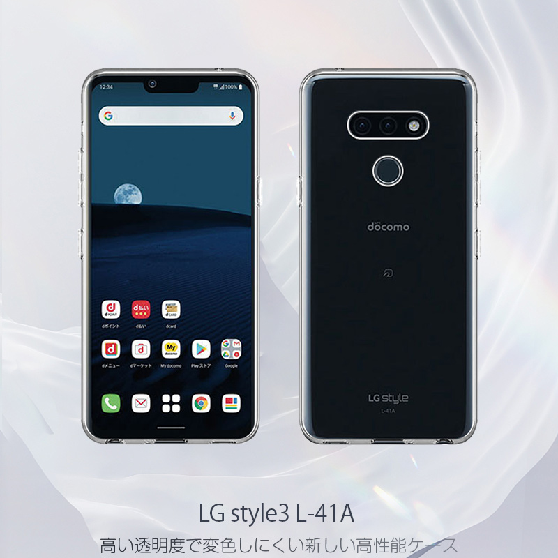 明誠 LG style3 L-41A スマホケース docomo カバー スマホ保護 携帯