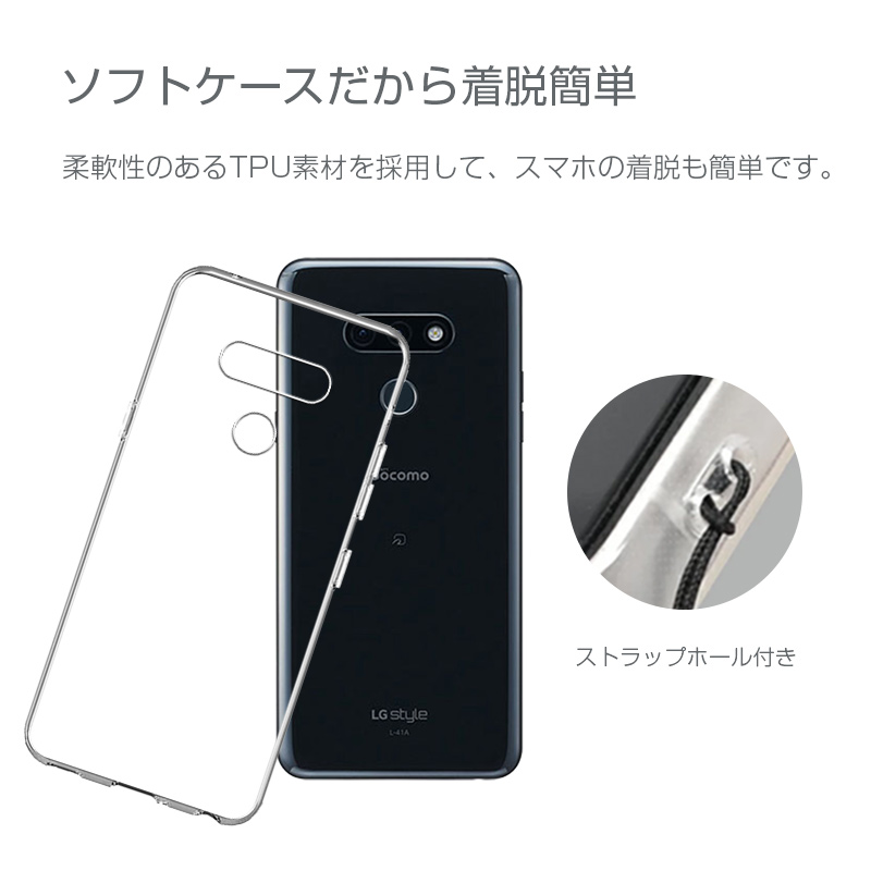 明誠 LG style3 L-41A スマホケース docomo カバー スマホ保護 携帯