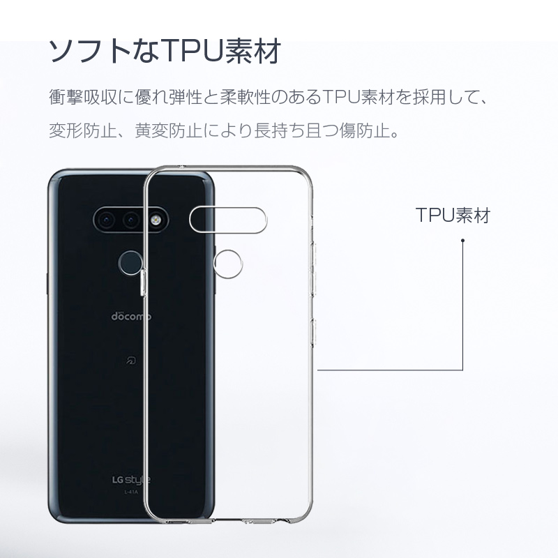 明誠 LG style3 L-41A スマホケース docomo カバー スマホ保護 携帯