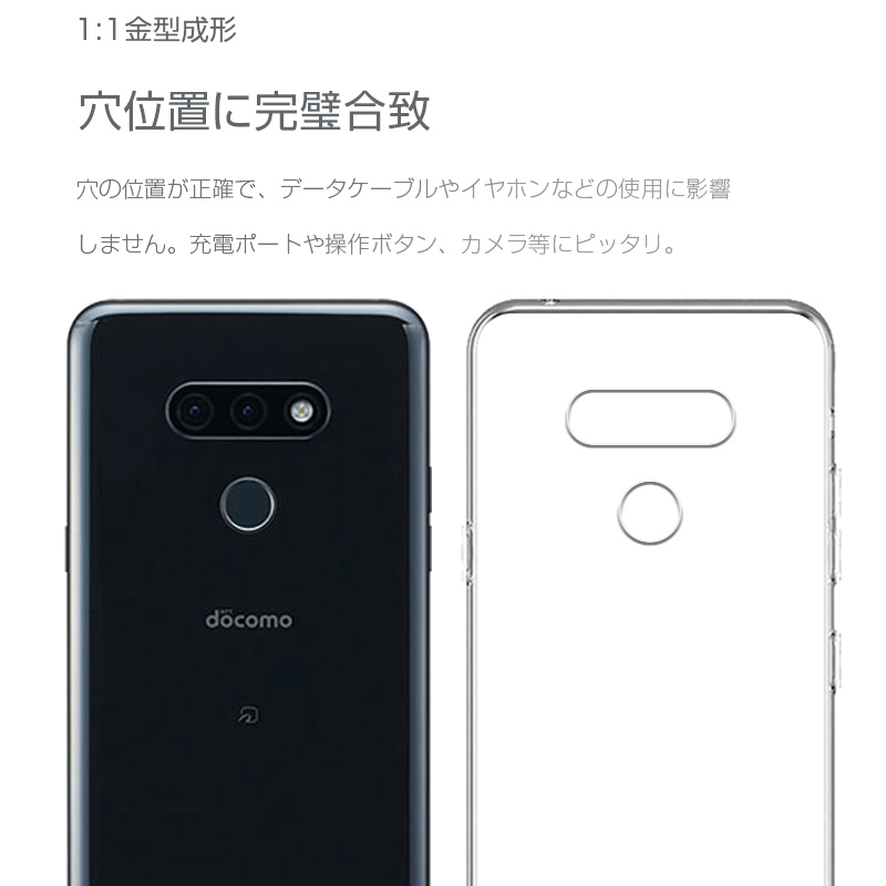 明誠 LG style3 L-41A スマホケース スマホカバー 携帯電話ケース 衝撃