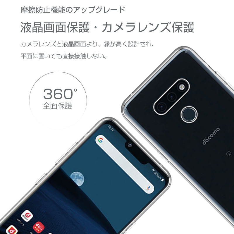 明誠 LG style3 L-41A スマホケース docomo カバー スマホ保護 携帯