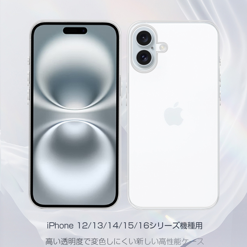 Iphone12mini Iphone12 Iphone12 Pro Iphone12 Pro Max スマホケース Tpuケース Iphoneケース 透明ケース マイクロドット加工 ワイヤレス充電対応 明誠ショップ 通販 Paypayモール