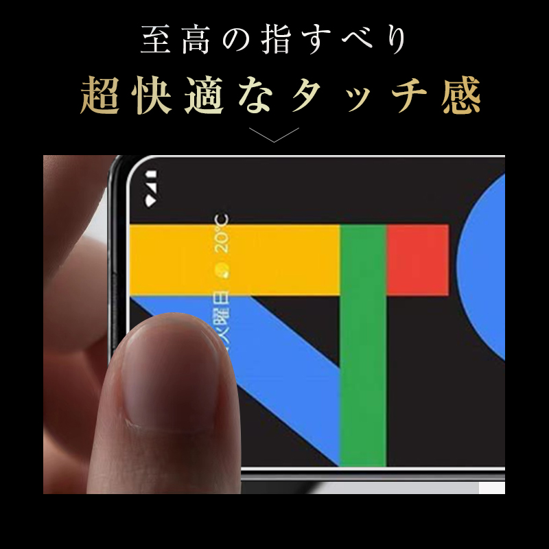 明誠 【2枚セット】Google Pixel 4a softbank 強化ガラス保護フィルム